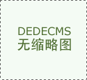 <strong>机电职业手艺学院：专业技术 添加就业底</strong>&hellip;